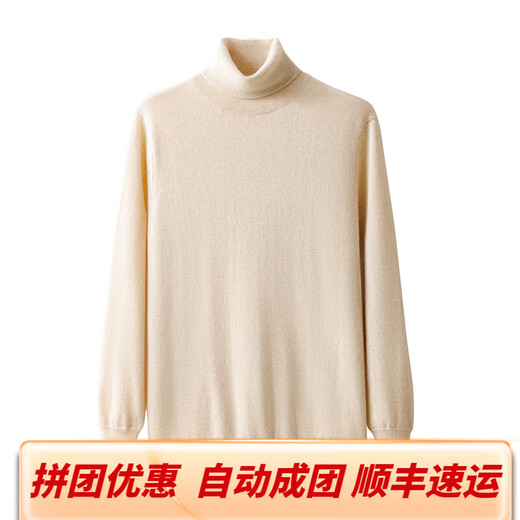 OROGRAPLANDY ORDO CITY Cashmere Séter para hombres Séter de tortuga de cachemir puro para la solapa de invierno Base cálida de punto [cara limpia] Negro M