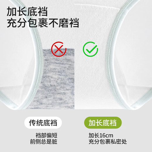 浪莎内裤女童少女发育期儿童a类抗菌纯棉裆夏季初中小学生三角短裤