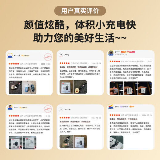 Lenovo original notebook gallium nitride charger set black 65W portable adapter mobile phone/tablet//ThinkpadX1/270Type-C universal including 1.5m fast charging cable