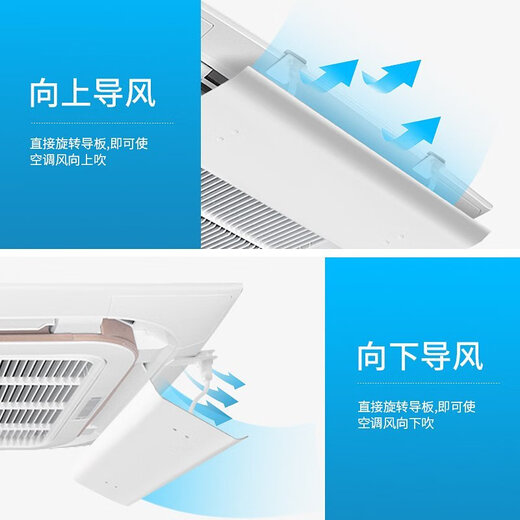 Central air conditioning windshield, ceiling air conditioner air outlet shielding wind deflector, 3 hp and 5 hp ceiling machine anti-direct blow ceiling machine 53*24CM single piece direction adjustable
