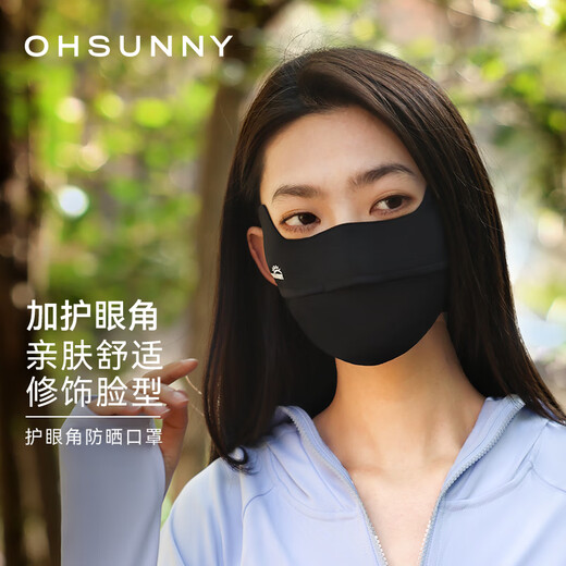 OhSunny sunscreen mask for summer women breathable eye protection anti-UV sunscreen mask for men SLF5M136WT dark night black M