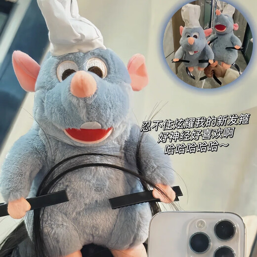 Jie Yi Ratatouille Doll Headband Pink Funny Rabbit Headband Funny Cute Crazy Baby Headband Creative Hair Clip 1 Pack Ratatouille Headband Approximately 16*20cm