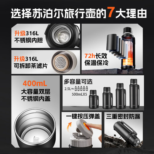 SUPOR thermos kettle large capacity stainless steel 72-hour thermos kettle thermos outdoor travel kettle portable car cup elegant black 2L upgraded 316L stainless steel + tea filter + strap