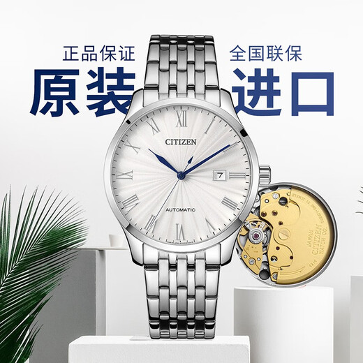 CITIZEN watch men's automatic mechanical watch fashion casual simple waterproof steel band business watch Valentine's Day gift for boyfriend NJ0080-50A Japanese original