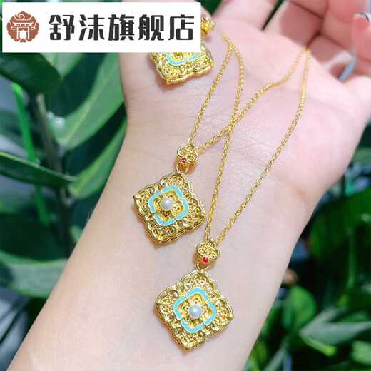 Shu Mo's national trendy new Chinese style 18K gold retro enamel craft four-leaf clover pearl pendant necklace four-leaf Ruyi 18K gold four-leaf Ruyi pendant (with S925 silver necklace