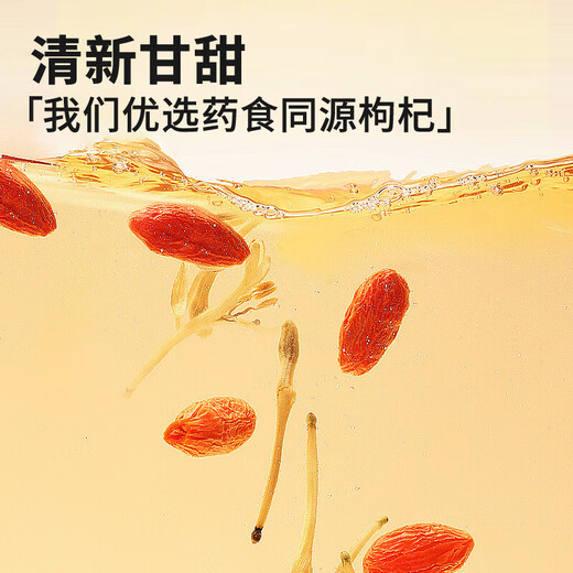 同仁堂（TRT）北京同仁堂特级红枸杞100克宁夏正品拒绝硫磺泡水泡 【特级100g】