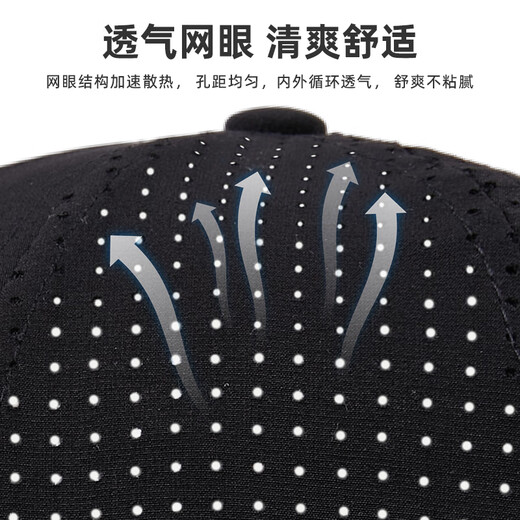 德西纳夏季薄款网眼透气帽子男硬顶网孔防紫外线遮阳防晒太阳帽棒球帽