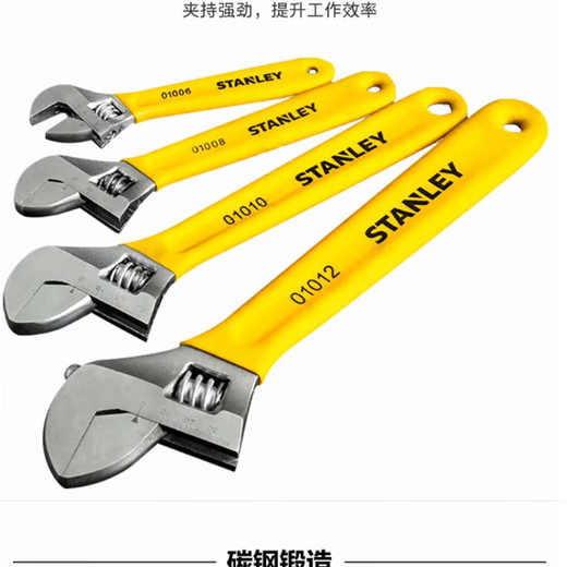 Stanley (STANLEY) B series plastic handle adjustable spanner 10 inches/250mm STAD01010-23