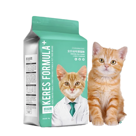 Kairis full price cat food 2kg kitten special food high protein fattening nutritious chicken and fish sandwich adult cat food adult cat food 2kg/pack 0g