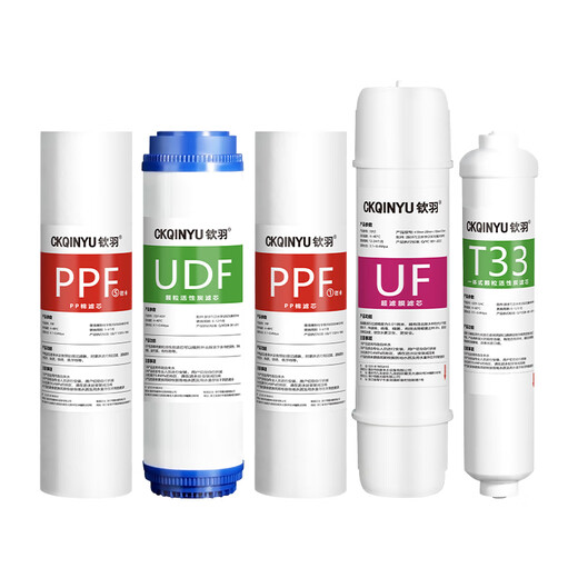 
Can be equipped with JYW-HC-1283wu Home full set of JYW-HC-1283wu Filters of JYYO Water Purifier Filters Level 2+4+5: C1+UF+C2+Wrench