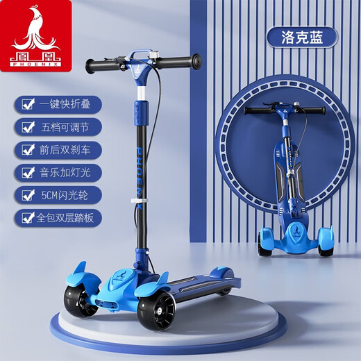 Phoenix Scooter para niños de 3-6-8-10-10-12 años, niños mayores, mujeres y niños, scooters plegables, Locke Blue [699 pliegues] frenos dobles delanteros y traseros