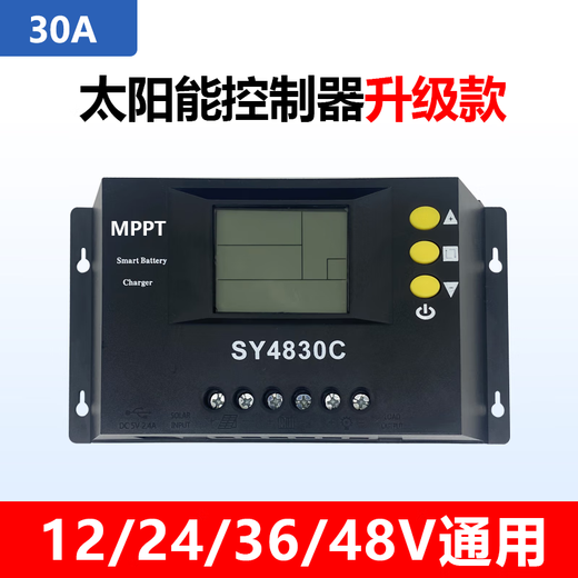 Solar controller fully automatic universal 12V24V36V48V lithium battery photovoltaic panel charger MPPT controller 30A