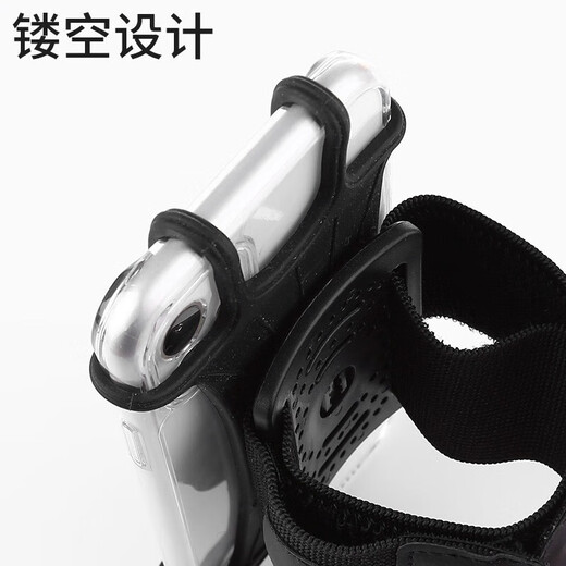 Sen's driver's wrist mobile phone holder wrist strap strap fixed special equipment hanging wrist bag sports arm sleeve running mobile phone bag black arm strap length 36cm