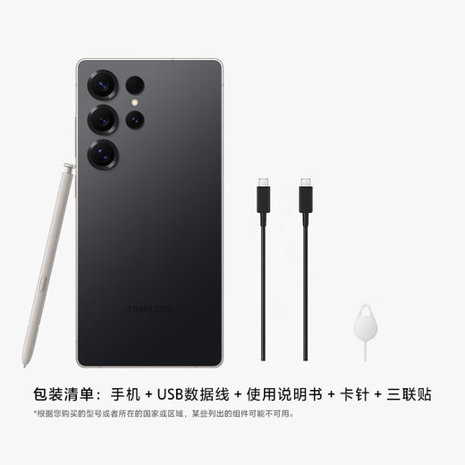 Samsung Galaxy S25 Ultra Super Anpromorphic AI Assistant 200M Pixels AI Photograph