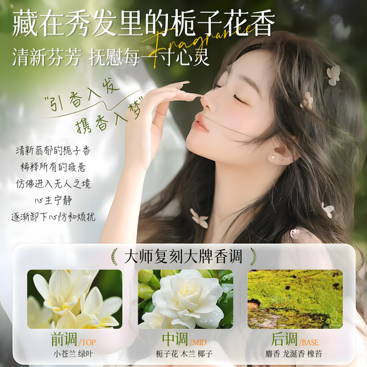 倍膳健 柔时飘逸香氛洗发水800ML控油蓬松洗发露去屑留香洗头膏男女士