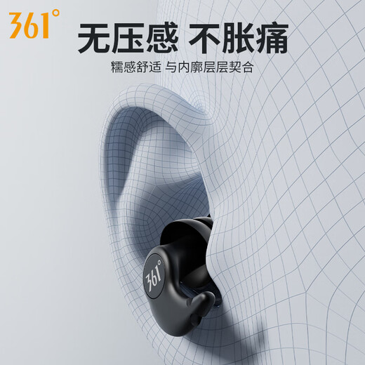 361 Swimming Earplugs Waterproof Professional Adult Earplugs Bathing Anti-Otitis Media Children's Earplugs Nose Clip Swimming Set Extreme Night Black Long-term Wear Without Ear Swelling Detachable Lanyard No Specifications