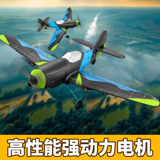 4DRC non-DJI drone remote control aircraft fighter gliding model aircraft toys children's birthday gift gliding fighter [Lighting version] double electric