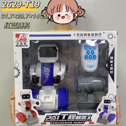 
Training institution toy store multi-function intelligent puzzle robot toy dog ​​children's voice interaction remote control T9 touch mecha dog