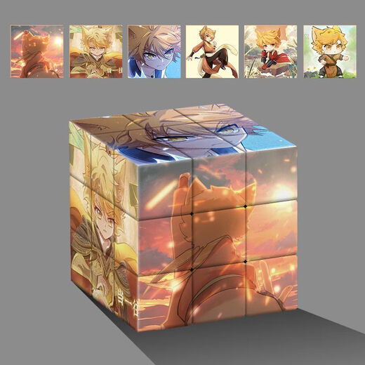 The Adventures of Mao Xiaojiu Student Rubik's Cube Level 3 Creative High-Precision Puzzle Unzipped Toy Gifts for Men and Women C1369
