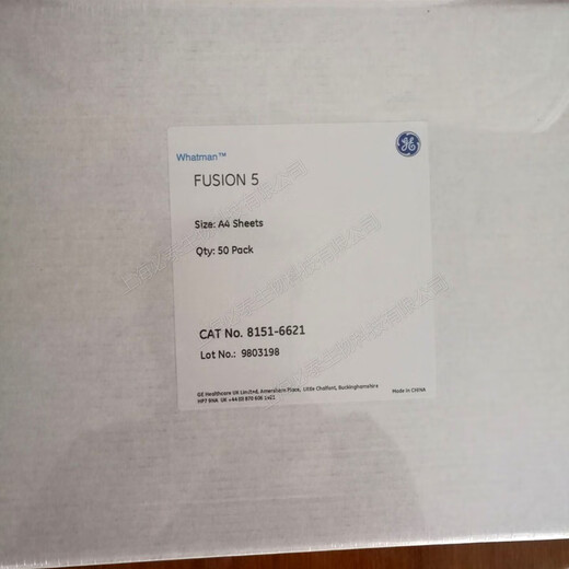 Ji Litian Whatman Fusion5/VF2 Glasfaserfilterpapier A4 Vollblut-Trennungsmembran kombinierte Probenpads CF6 8151-6621 (Fusion 5) Single, 5 Bilder