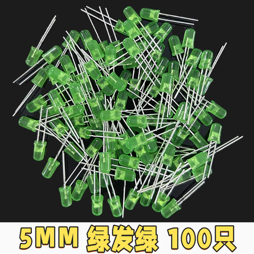 Qidi 5MM light-emitting diode LED lamp bead components green hair green 100 pieces