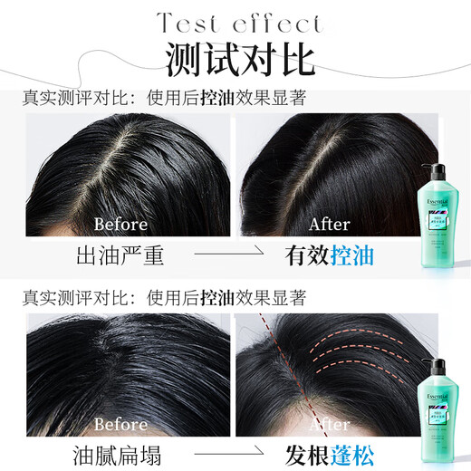 
Kao (KAO) wakes up without being messy Essential shampoo oil-controlled for a long time fluffy air-free silicone oil-free soft shampoo