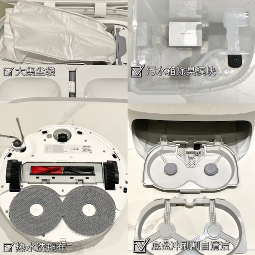 智洁石头石头P20Pro系列自清洁扫地机器人0缠绕动态双臂扫拖P20 ultra P20 Ultra（送赠品） 上下水版