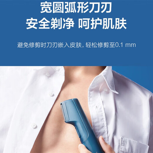 Panasonic epilator shaver electric body hair trimmer for men and women armpit hair private part hair removal dry and wet GK20 hair removal device ER-GK20 black