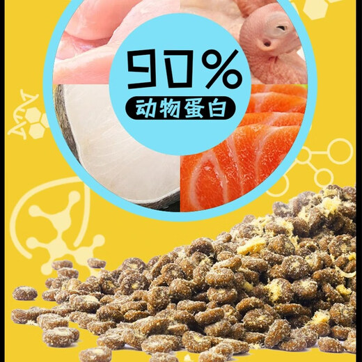 Malus cat food freeze-dried sandwich cat food, general-purpose all-stage fresh meat squab fattening cat food for adult cats and kittens, 0kg, subject to the above label, freeze-dried sandwich cat food 40g*15 packs (trial pack)