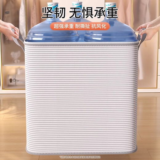 Youna quilt storage bag, household large-capacity clothes and quilts, moving and packing artifact, moisture-proof winter clothing storage bag, huge size 350#, about 7-8 beds, 6Jin, Jin is equal to 0.5kg quilt