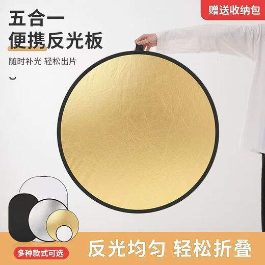 Photo artifact, reflector, photo fill light prop, atmospheric, professional and foldable, outdoor portrait fill light board, portable selfie photography lighting board, essential for spring outing, silver/white 30cm