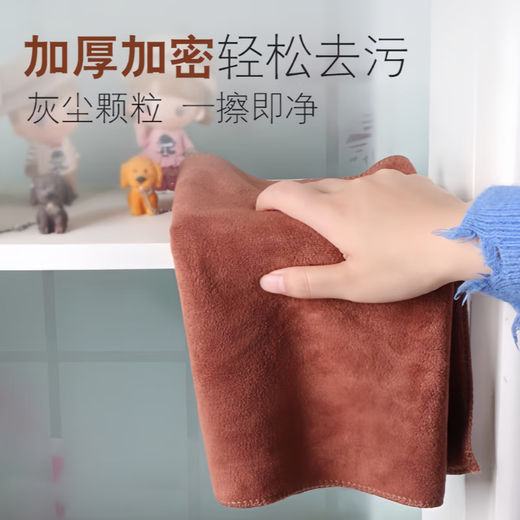 Rag cleaning special towel absorbent thickened fine fiber dishwashing cloth lint-free housekeeping cleaning and wiping glass 30*30cm thick style 5 packs in random colors