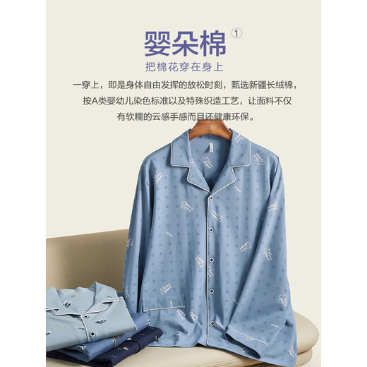恒源祥睡衣男士纯棉春秋款长袖全棉薄款可外穿休闲家居服男式套装 16864 3XL 185