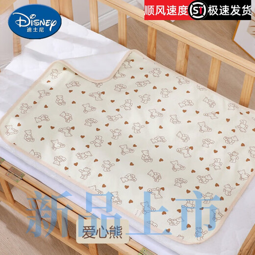 Disney Baby Orine Separator impermeable al algodón transpirable algodón lavable para bebés Mats de orina de orina de cuidado de bebés Bear + Love (reemplace el conjunto de dos piezas, la máquina de actualización de 30*40 cm (algodón puro de clase A, separador de orina sin ósmosis inversa)