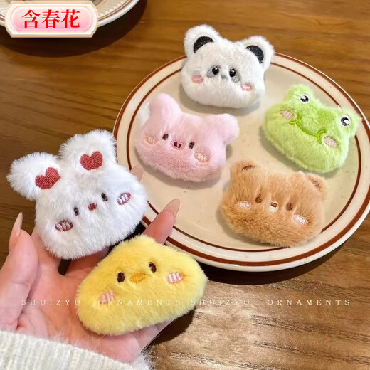 Including spring flower cartoon plush doll brooch, rabbit, kitten, bear, frog, bag, clothing pin, accessories, girl decorative pendant, great value 6-piece set-cartoon brooch