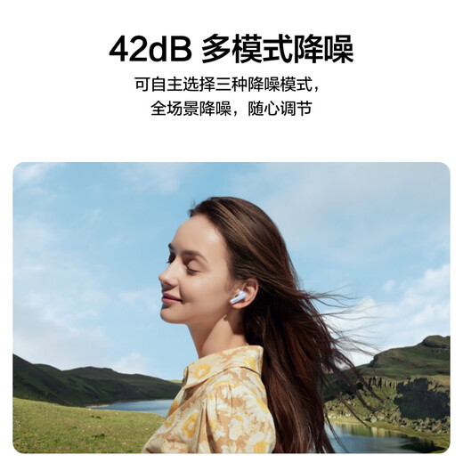 HUAWEI FreeBuds 5i 真无线入耳式降噪蓝牙耳机 游戏运动耳机 苹果安卓手机通用 海岛蓝
