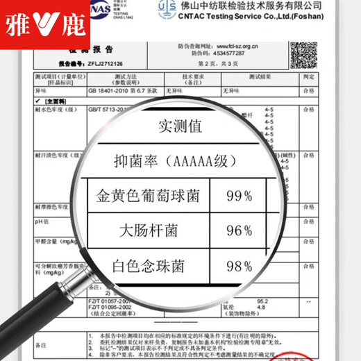 Yalu 8-piece men's underwear men's trendy ice silk seamless antibacterial inner large size thin youth boxer shorts CU695-cotton style bag 8 pieces L recommended 100Jin Jin equal to within 0.5 kg