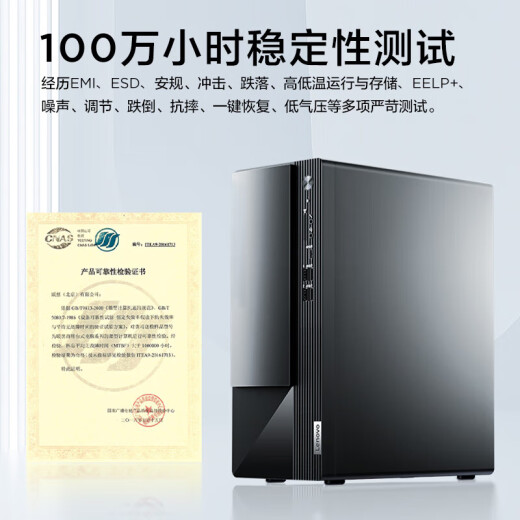 联想扬天M460 台式电脑 酷睿商用办公设计制图台式机电脑个人直播家用娱乐主机 单主机+联想来酷23.8英寸显示器 标配：i3-12100 8G内存 512G固态硬盘