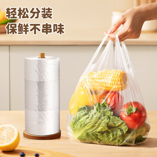 美厨（maxcook）背心保鲜袋食品级大号 加厚塑料方便袋30*35cm 100只 MCPJ9928