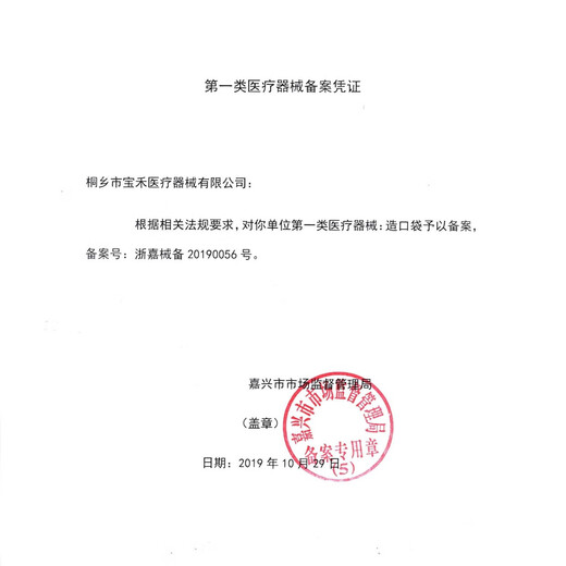 Tongtong m'appartient pour façonner le châssis de poche à résidence contre les fuites anneau médical insectomie anneau à résistance à la fuite de fuite de fuite crème Kangle Baoping [crème à l'épreuve des fuites 5012] 60g / bouteille