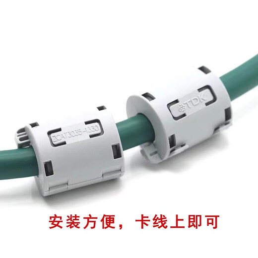 Customized high-frequency anti-interference filter magnetic ring ferrite nickel-zinc core snap-on shielding magnetic ring 10-14 pack 2436-1330 black 10 pcs (inner hole 13m