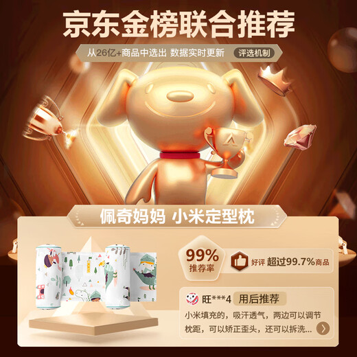 Peppa mother baby shaped pillow 0-6 months sleeping round head anti-eccentric baby fixed head Xiaomi pillow baby pillow