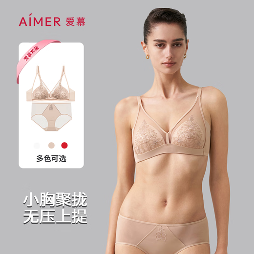 Admiration Quiet Night Underwear Set Breathable Women's Small Breast Push Up New Year Bra Set DY202426 Thin Mold Cup-Lucky Red M 165 (110-130Jin Jin equals 0.5kg) 165