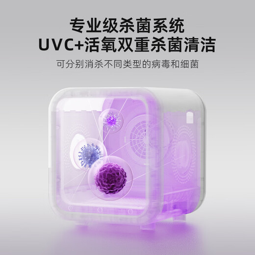 Bikabee Pet Intelligent Dryer Cat Fully Automatic Dog Drying Box Quiet Dog Household Cat Hair Blow Bag Hair Dryer Artifact H6Pro Pear Blossom White Top with 68L UV-Oxygen Disinfection + Negative Ions