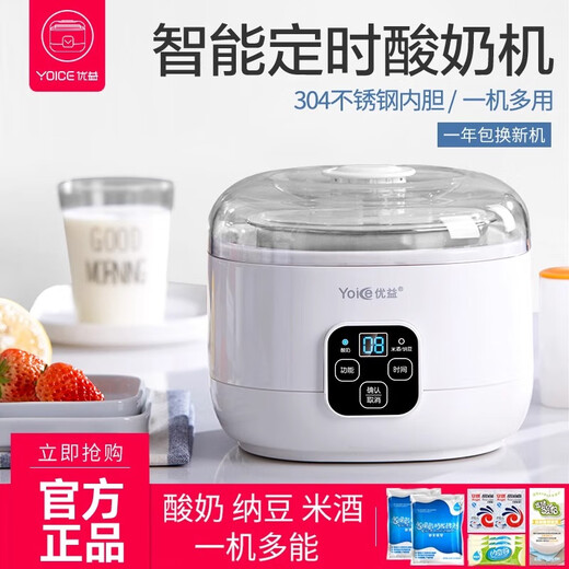 优益酸奶机家用全自动小型迷你宿舍自制米酒酿酵素发酵纳豆机分杯 白色【玻璃分杯】