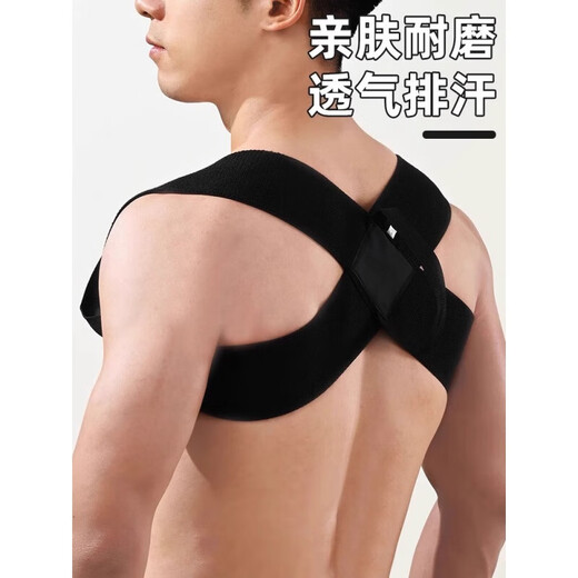 背背佳（babaka）开肩带男士强力 健身背带肩部训练带推举挺胸开肩训练辅助带 男士 男士黑色[[超值两件套-黑色] S[50-60kg]