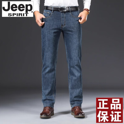 
JEEP SPIRIT genuine Jeep high-end jeans men's summer thin loose straight large size thin business casual pants men 679 blue gray regular size 32 sizes waist circumference 2 feet 5 suitable for 130-140Jin [Jin equals 0.5 kg]