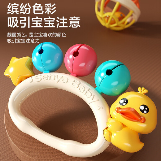 Xinge children's toys baby rattle gift box soothing grasp training soothing rattle 9-piece set boy and girl birthday gift