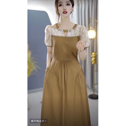 AC-Aichen Stylish modisches französisches Kleid für Frauen 2025 Sommer neuer koreanischer Stil schlanker Pendler mit mittlerer Länge 13588-Khaki M [Vorgeschlagen 80-95jin [Jin ist 0,5 kg]]