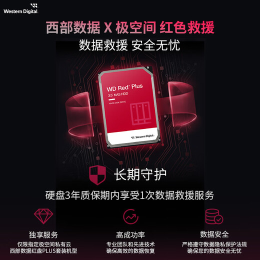 Extreme Space Private Cloud Z4Pro+ 16G version 8T four-bay NAS network storage smart AI personal cloud hard drive home server mobile phone PC tablet expansion